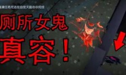 女鬼第五人格爆料最新版,揭秘全新版本惊悚升级，恐怖元素再升级！