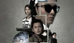 盲侠2017在线观看,视觉极限下的正义之战