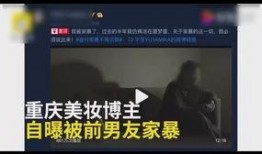 某网红博主爆料了吗视频,揭秘“了吗视频”背后惊人内幕
